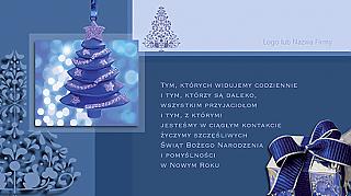 Christmas Present E-Card