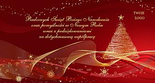 Royalty Christmas E-Card