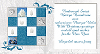 Window Christmas E-Card